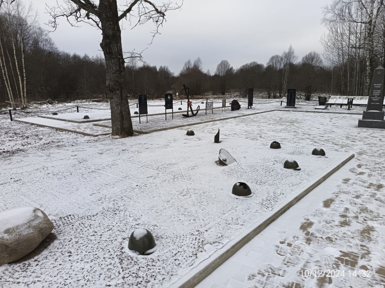 «Братская могила воинов Советской Армии, погибших в боях с немецко-фашистским захватчиками в период Великой отечественной войны 1941-1945гг»